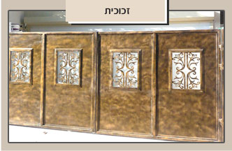 שערים מזכוכית